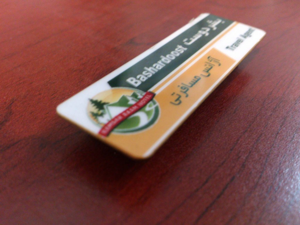 اتیکت سینه pvc