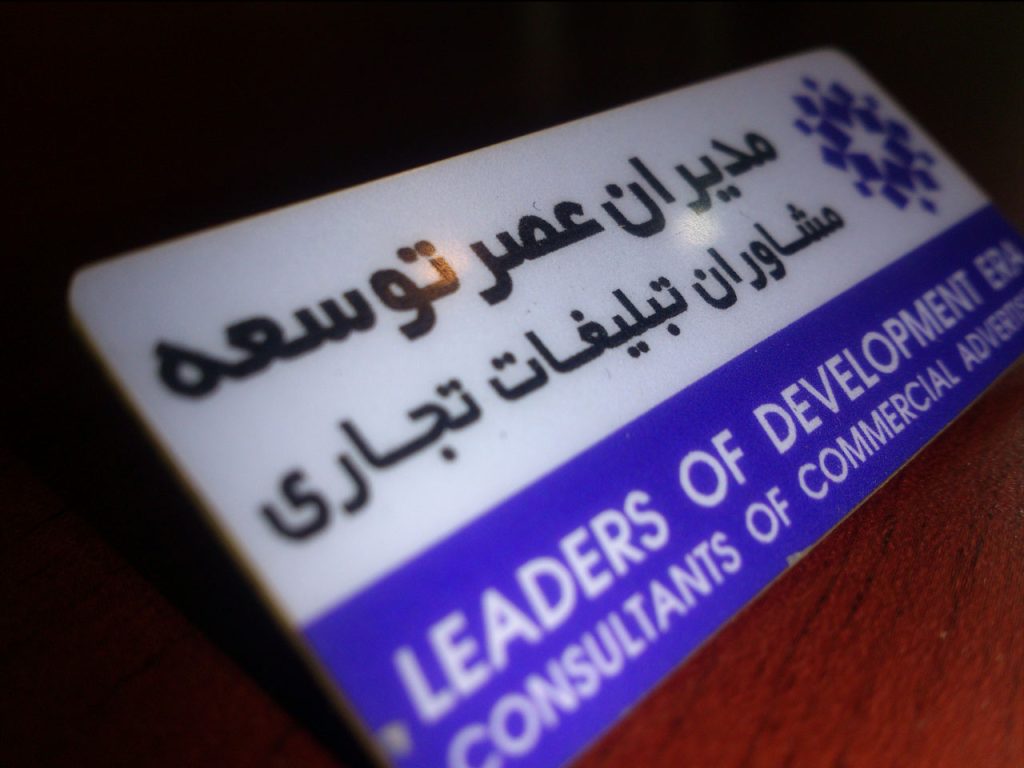 اتیکت سینه pvc