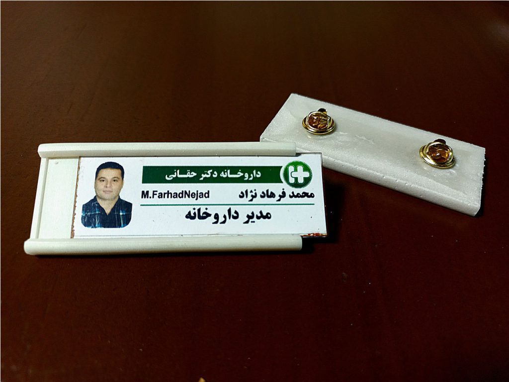 قاب اتیکت سینه