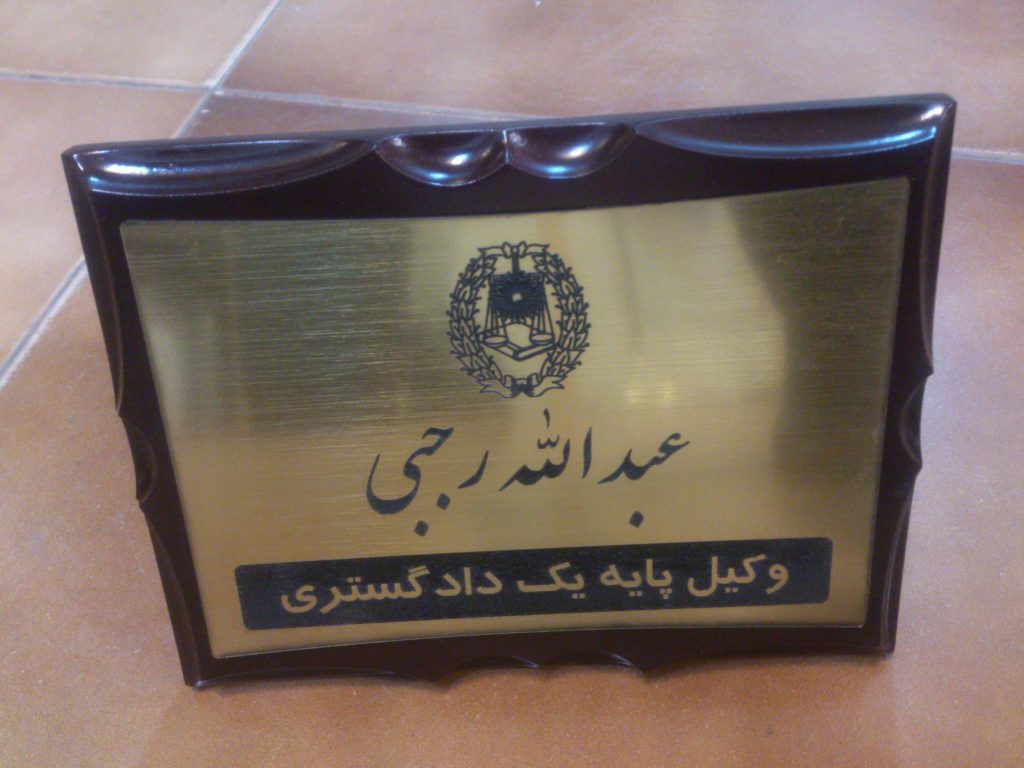 تابلو راهنما رومیز چوبی