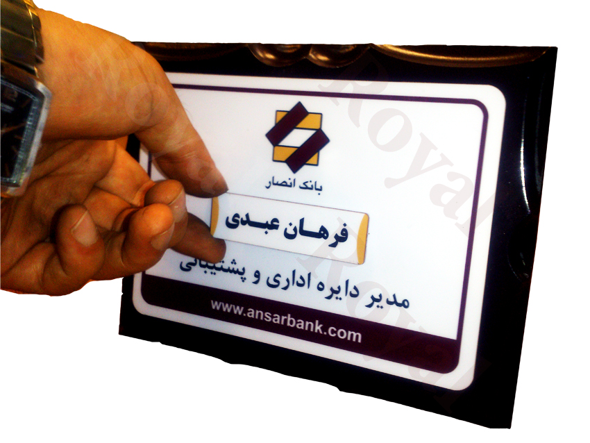 تابلو راهنما رومیز چوبی